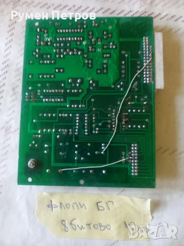 Платки Правец, лот 3., снимка 14 - Дънни платки - 50839028