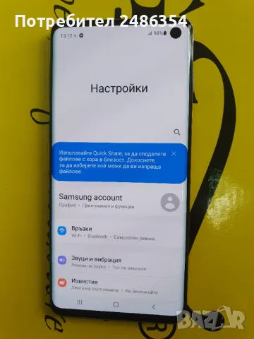 Samsung Galaxy S10 128GB G973, снимка 2 - Samsung - 46968268