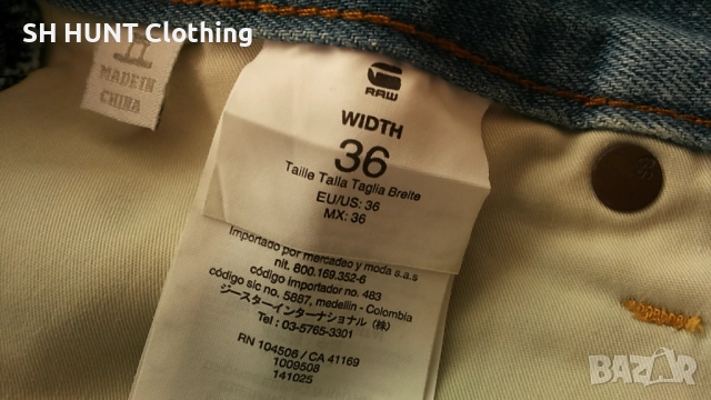 G-Star ARC 3D SHORT размер 36 мъжки къси панталони 12-26, снимка 11 - Къси панталони - 52160572