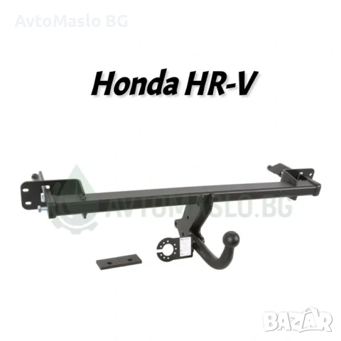 НОВ Теглич за Honda HRV сваляем теглич за хонда хрв сертифицирани