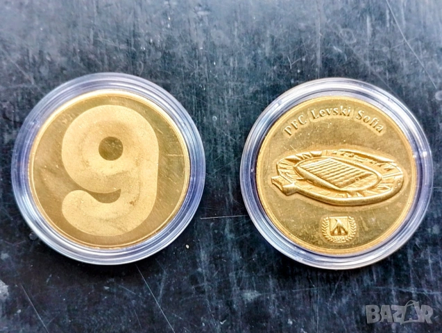 Монета медал Левски София , снимка 2 - Нумизматика и бонистика - 54022144