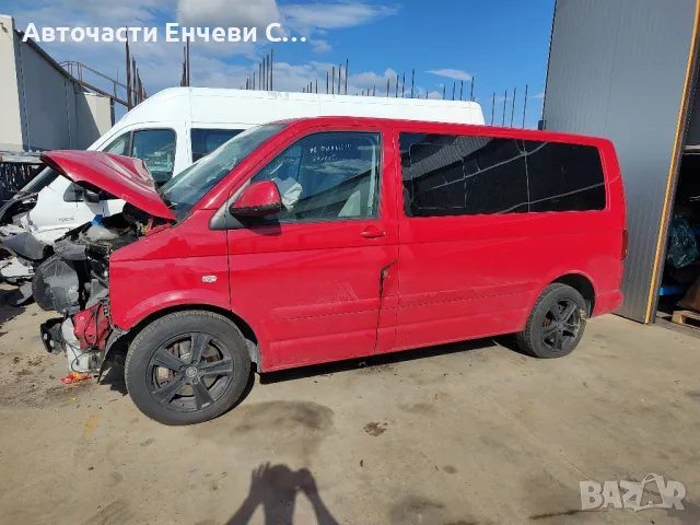 Мултиван Т5 Vw T5 multivan 2.0tdi 180коня на части, снимка 1 - Бусове и автобуси - 47071113