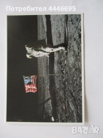 Картички с космос, снимка 3 - Колекции - 52680397