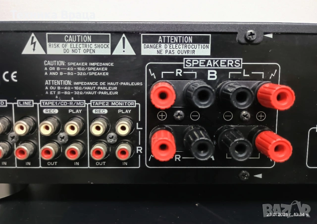 Стерео усилвател Pioneer A-209-R. Перфектен. Изпращам видео., снимка 9 - Ресийвъри, усилватели, смесителни пултове - 53730891