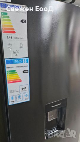 хладилник с фризер HANSEATIC - no frost, снимка 3 - Хладилници - 46459324