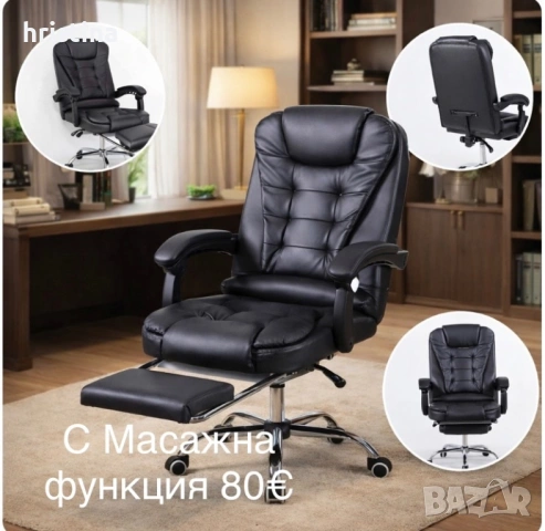 Офис стол, снимка 2 - Столове за офис - 53637832