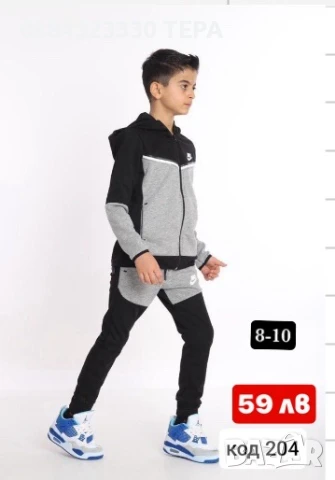 ДЕТСКИ ЕКИПИ ТЕРА ❤️, снимка 6 - Детски комплекти - 50698392