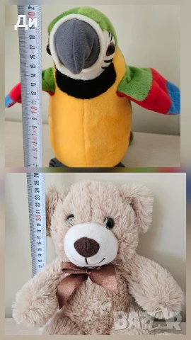 Плюшени играчки, говорещ папагал и мече