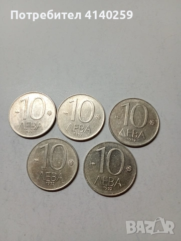 БЪЛГАРСКИ МОНЕТИ 