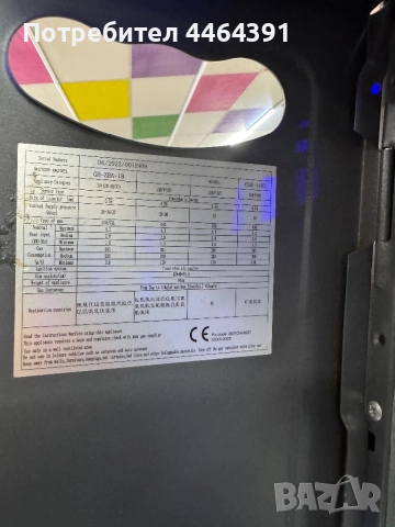 Газова печка за отопление , снимка 8 - Отоплителни печки - 52548356