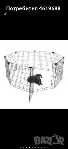 Преграда за домашни любимци