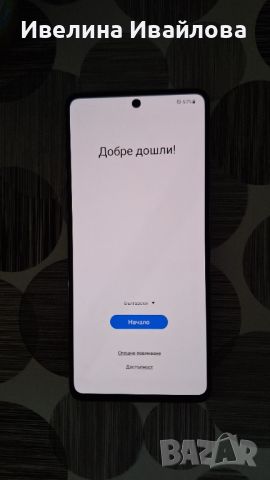 Samsung galaxy A71 , снимка 1 - Samsung - 46137493