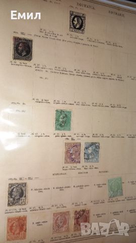 Stamps Romania 🇷🇴  - Марки Румъния, снимка 1 - Филателия - 45995893