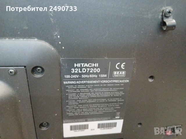 Телевизор Hitachi 32ld7200 на части , снимка 2 - Части и Платки - 53061263
