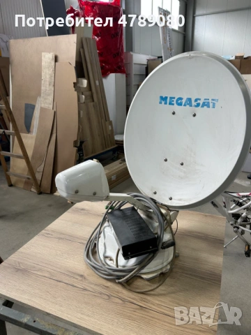 Автоматична сателитна антена Megasat 65 Premium