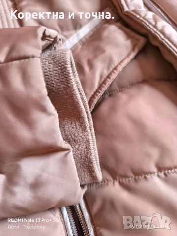 Продавам чисто ново,зимно,бежово марково яке Tom Tailor., снимка 4 - Якета - 53494860
