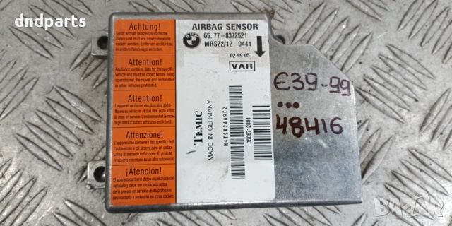 Airbag модул BMW E39 5-Series 1999г.	