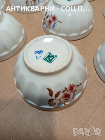 Комплект Соц Стари Български Порцеланови Купички. НОМЕР 1669., снимка 4 - Антикварни и старинни предмети - 53759331