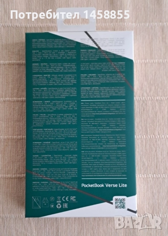 Pocketbook Verse Lite , снимка 3 - Електронни четци - 52640824