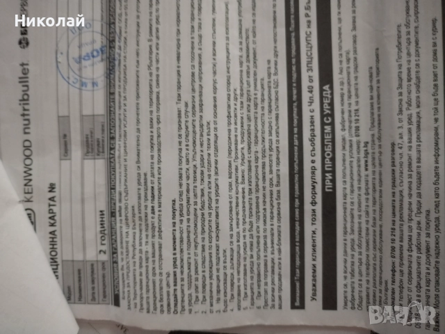 Кафемашина Delonghi Ecam 290.81 MAGNIFICA EVO, снимка 3 - Кафемашини - 52162935