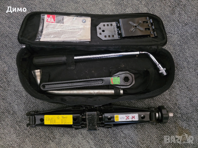 Авариен комплект БМВ BMW, снимка 3 - Аксесоари и консумативи - 53735471