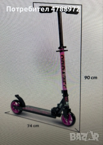 Тротинетка Randevous черно/розово, снимка 9 - Скутери и тротинетки - 54105331