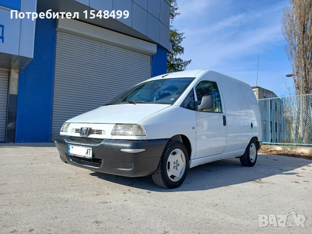 Peugeot Expert 1.9 diesel 2003 година Климатик