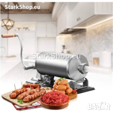 Хоризонтална Пълначка за Наденички и Колбаси с Метален Плот 4кг STAHLMAYER