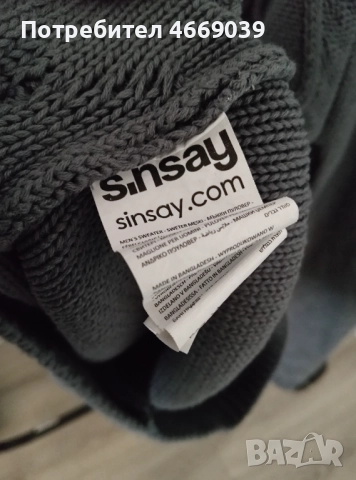 Два пуловера Sinsay, снимка 6 - Пуловери - 52658555