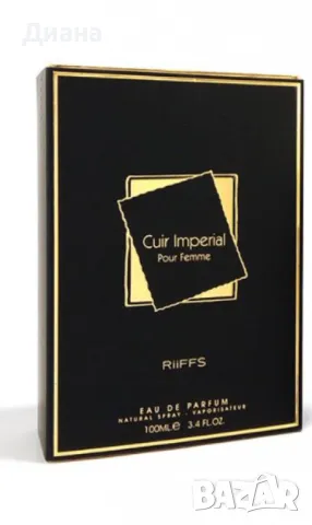 Парфюм за жени Cuir Imperial Riiffs 100 мл/ПРОМО, снимка 3 - Дамски парфюми - 48307739