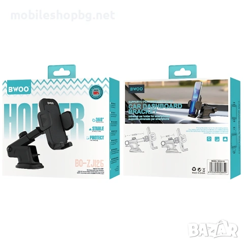 стойка за телефон за в автомобил с вакум, снимка 2 - Стойки, 3D очила, аксесоари - 53429318