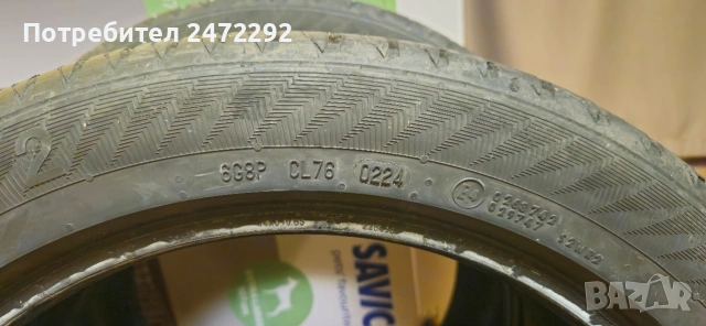 Гуми 235 45 17 Gislaved Ultra speed 2, снимка 6 - Гуми и джанти - 53811621