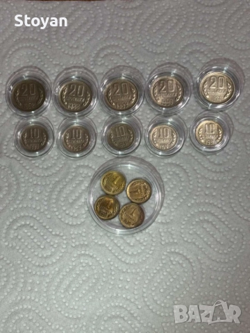 Монети, снимка 4 - Нумизматика и бонистика - 52878377