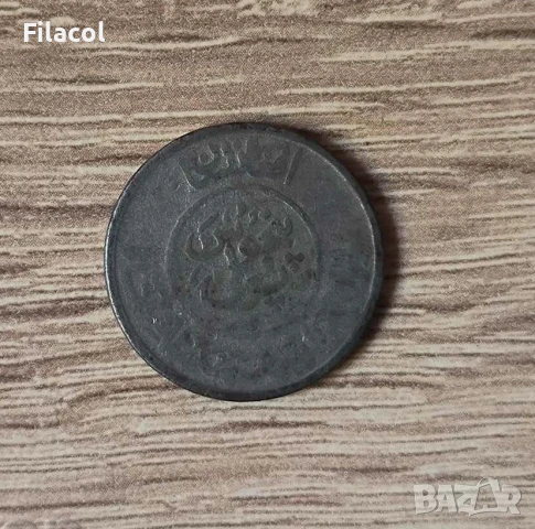 Афганистан ½ афган 1331 (1952) година Номинал на Пущу