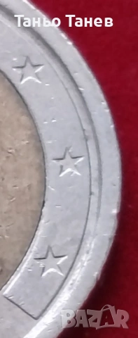 Испански монети от (1)и(2) евро със Допуснати грешки при изсичането.И със последователни години. , снимка 14 - Нумизматика и бонистика - 53981326