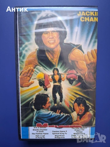 Стара Видеокасета VHS Метеор Убиец Драконов Юмрук Джеки Чан , снимка 7 - Други жанрове - 54097595