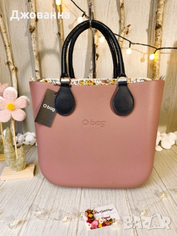 Обаг Obag O bag mini, снимка 3 - Чанти - 53657269