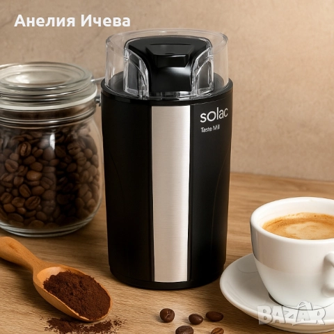 Кафемелачка Solac