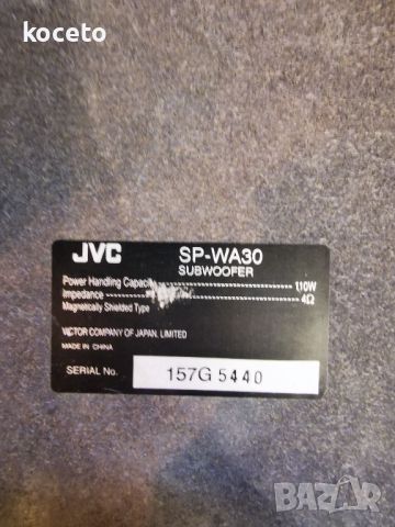 JVC SUBWOOFER, снимка 3 - Тонколони - 45581913