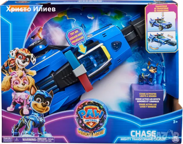 Paw Patrol Делукс круизер Трансформираща се кола с фигурка Чейс със звуци и светлини, снимка 6 - Коли, камиони, мотори, писти - 48289378