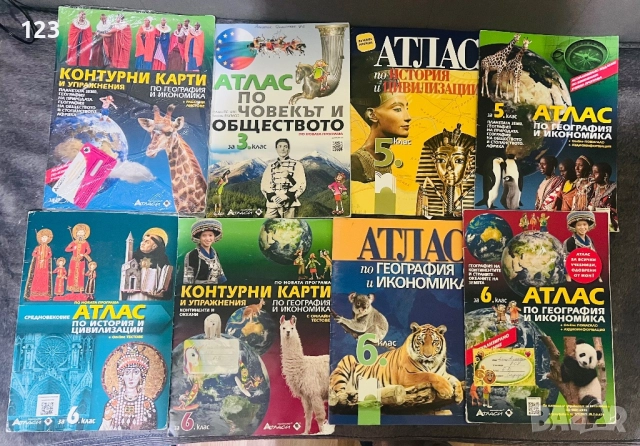 Матури 2024/2025 НВО след 7 ми клас, учебници 2 употреба , снимка 11 - Учебници, учебни тетрадки - 51951077