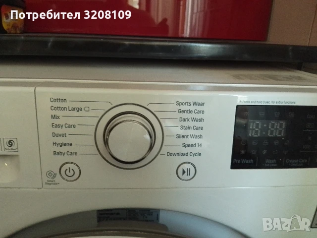Пералня LG Direct Drive 8kg, снимка 3 - Перални - 51383962