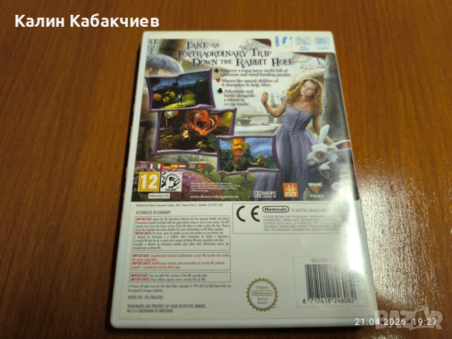 Alice In Wonderland Nintendo Wii игра, снимка 2 - Игри за Nintendo - 54270702