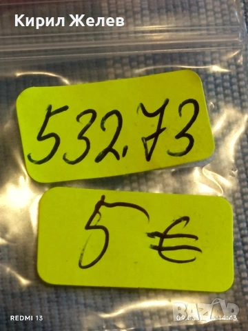 Юбилейна монета 1 рубла 1986г. СССР тема 175г. От рождението на Михаил Ломоносов 53273, снимка 8 - Нумизматика и бонистика - 53768158