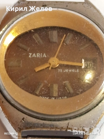 Лот стари механични часовници СССР за части, ремонт КОЛЕКЦИЯ 43708, снимка 11 - Антикварни и старинни предмети - 54188037