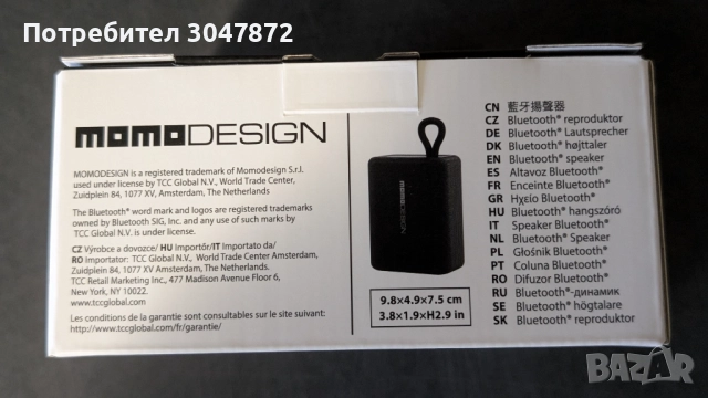 НОВА Bluetooth тонколона 5W momodesign, снимка 8 - Тонколони - 51440072