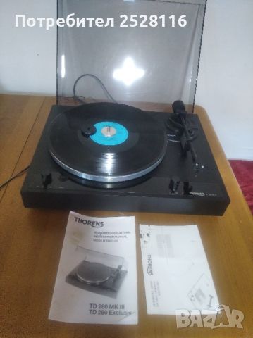  Грамофон thorens td280 mkIII , снимка 1 - Грамофони - 45603957