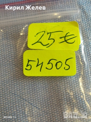 Монети РЕПРОДУКЦИЯ,РЕПЛИКА на Римски денар и систерция за КОЛЕКЦИЯ 54505, снимка 15 - Нумизматика и бонистика - 54105570