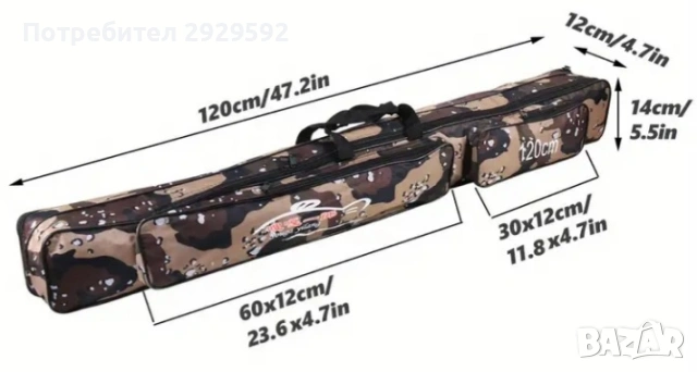 Чанта/калъф, снимка 5 - Екипировка - 53636773