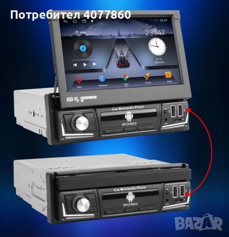 1DIN универсална мултимедия Android GPS навигация, снимка 3 - Части - 45451490